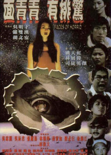 网络女主播