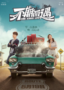 分歧者3：忠诚世界