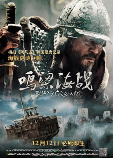 飞行幼乐园[2017]