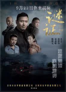 江湖奇兵