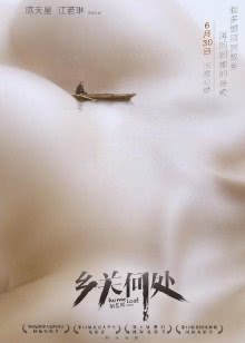 三体