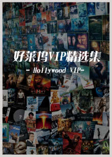 一个明星的诞生