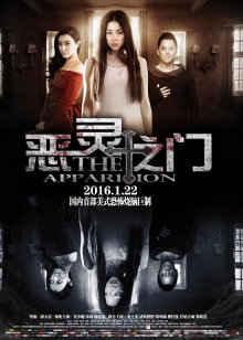 白象2011