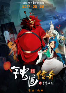 床下有人2