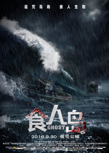 零点谋杀案