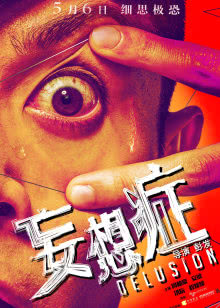 急冻奇侠国语版