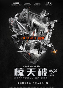 武动乾坤：九重符塔
