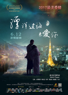 帕德玛瓦蒂王后