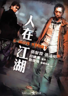 悠悠寸草心第2部