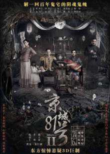 摇滚收音机