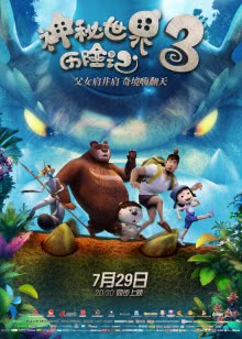 墙后的秘密