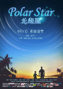 财战陆军特战队
