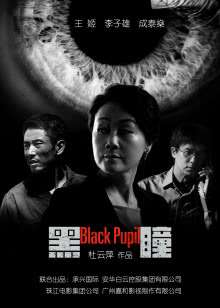 22号追击者