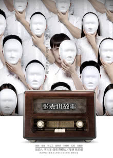 航海王：狂热行动（普通话）