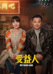 特殊使命第1部