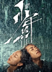 通灵绘本