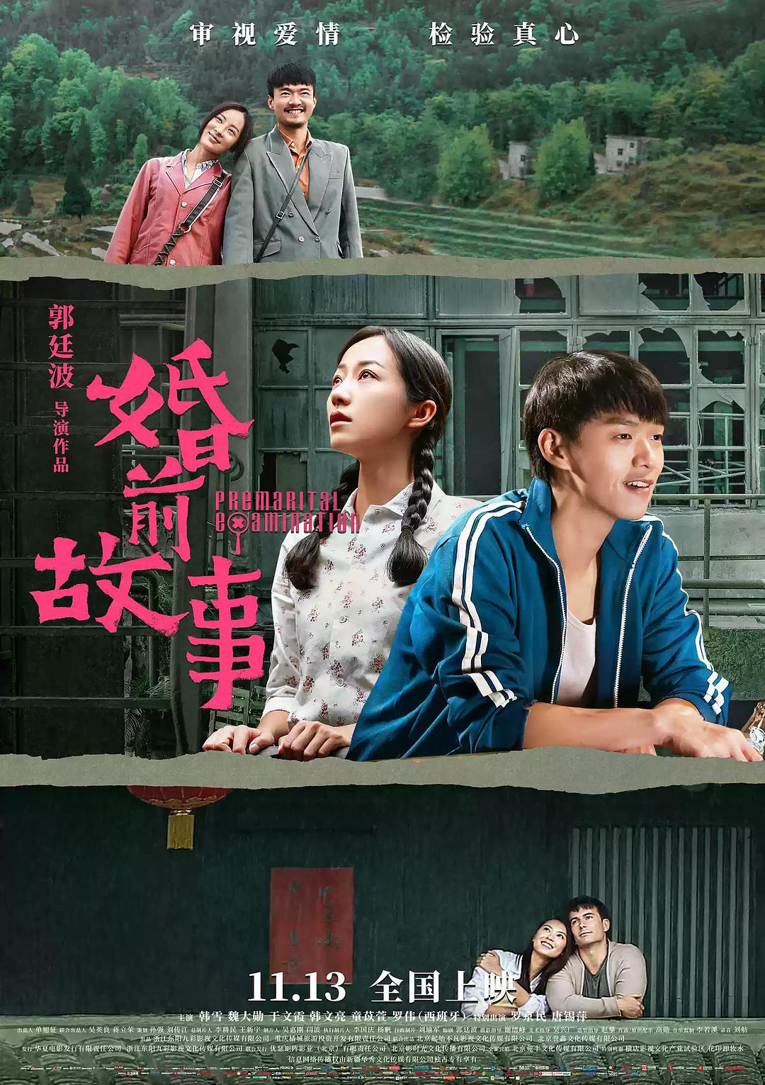 我的俄罗斯女友