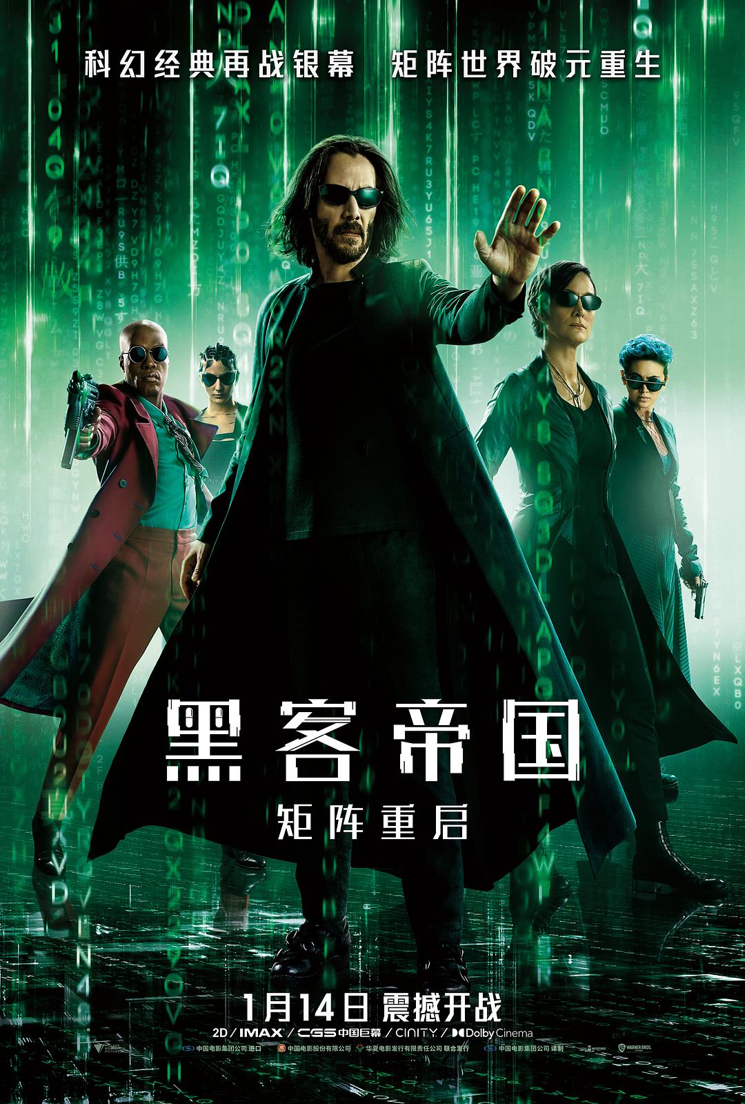 墓中无人